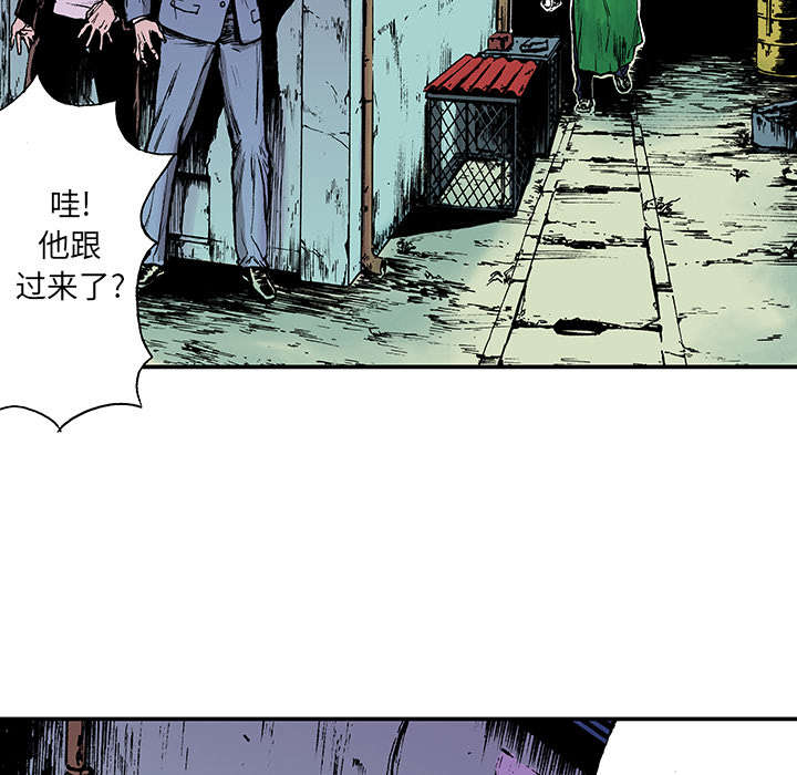 超感追凶漫画,第31章：重头戏1图