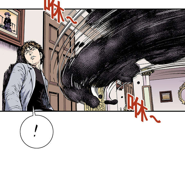 超感追凶漫画,第4章：被害者3图