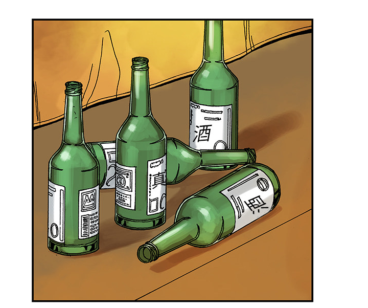 超感追凶漫画,第14章：悲痛之情4图