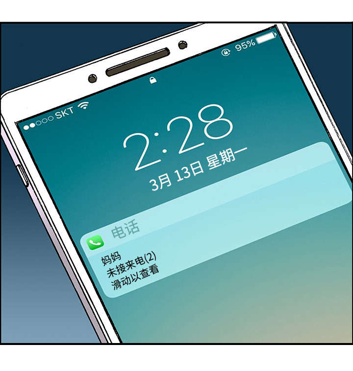 超感追凶漫画,第52章：做对的事（第一季完）1图