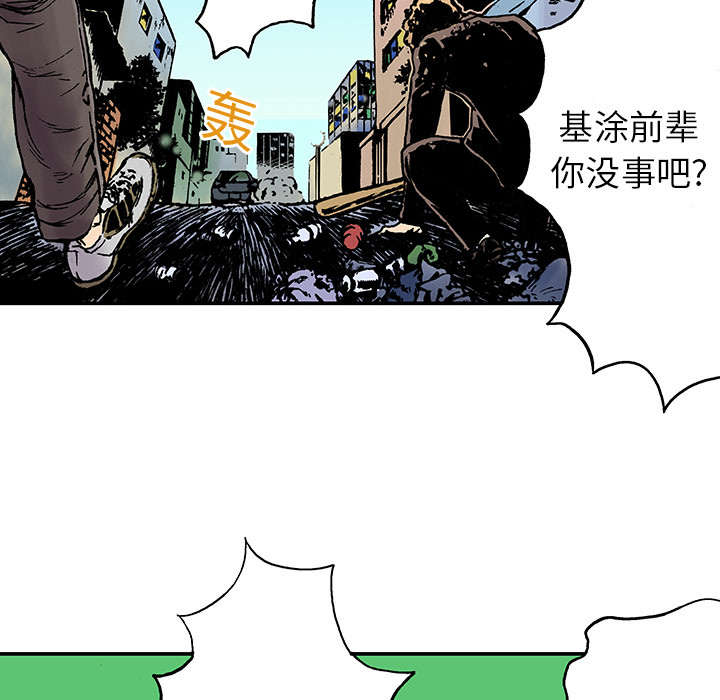 超感追凶漫画,第28章：刘记者3图