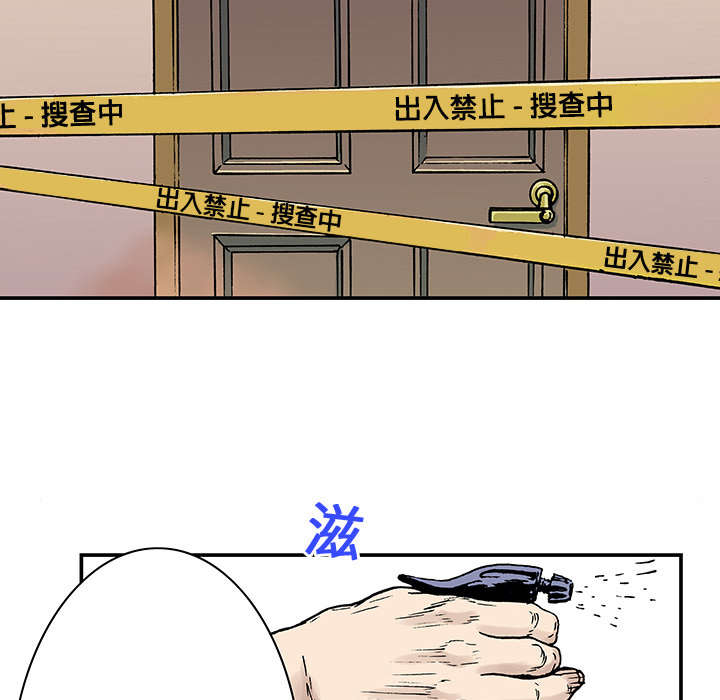 超感追凶漫画,第6章：被害者家属1图