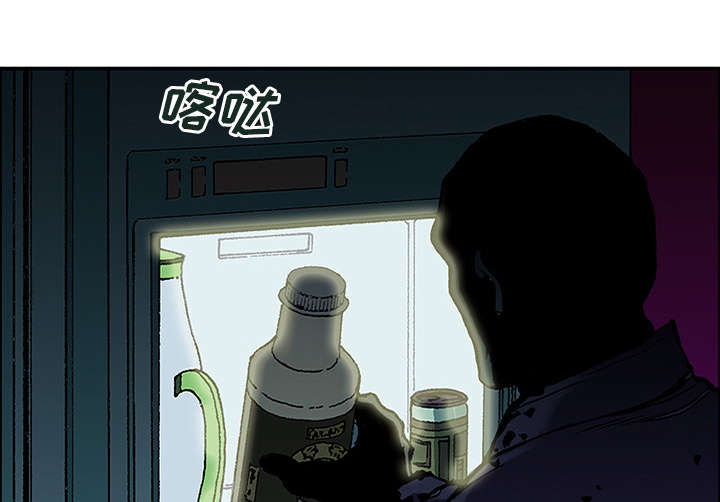 超感追凶漫画,第44章：妈妈5图