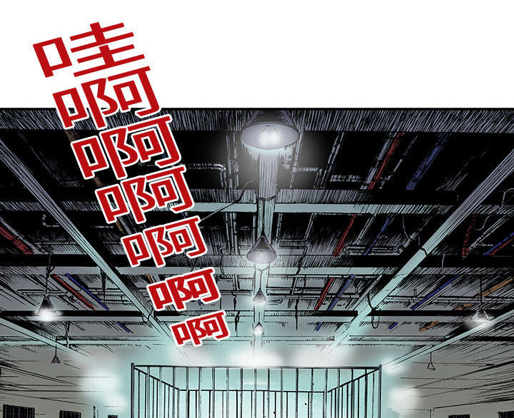 超感追凶漫画,第31章：重头戏5图