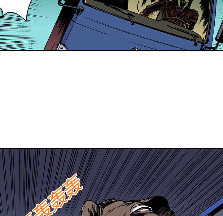 超感追凶漫画,第35章：追赶4图