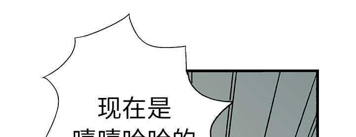 超感追凶漫画,第9章：金手铐奖的刑警4图