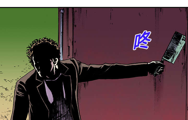 超感追凶漫画,第36章：怪物2图