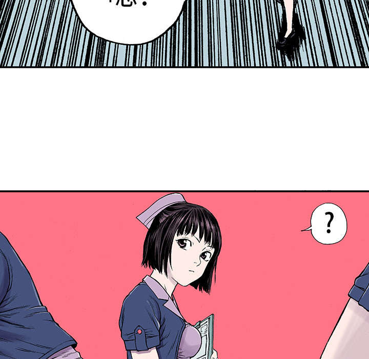 超感追凶漫画,第23章：尸检的可疑之处2图