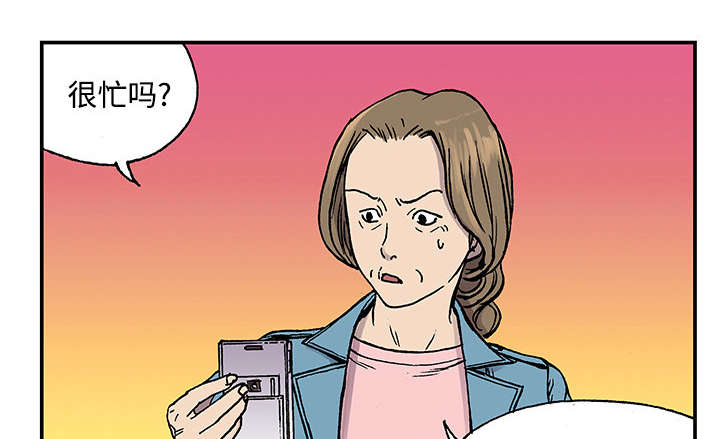 超感追凶漫画,第50章：1+13图