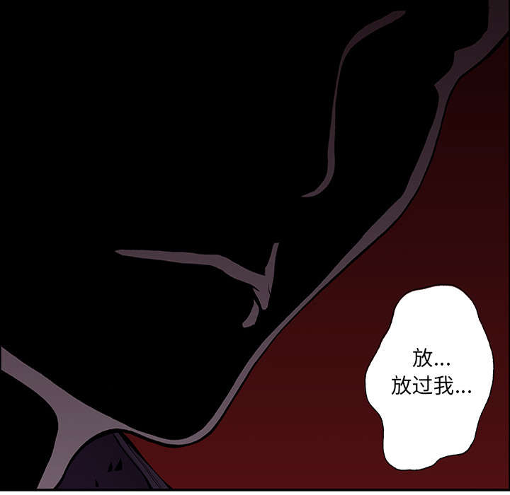 超感追凶漫画,第44章：妈妈5图