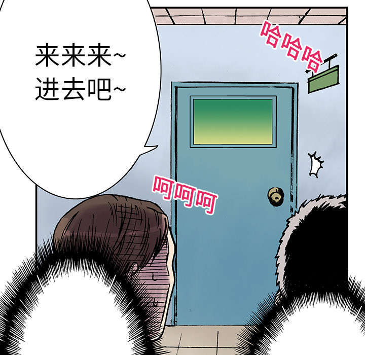 超感追凶漫画,第28章：刘记者3图