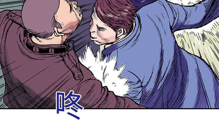 超感追凶漫画,第10章：抓捕嫌疑犯1图
