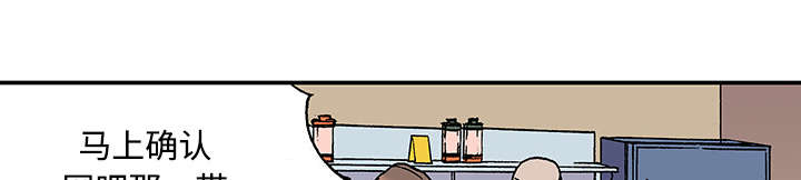 超感追凶漫画,第50章：1+11图