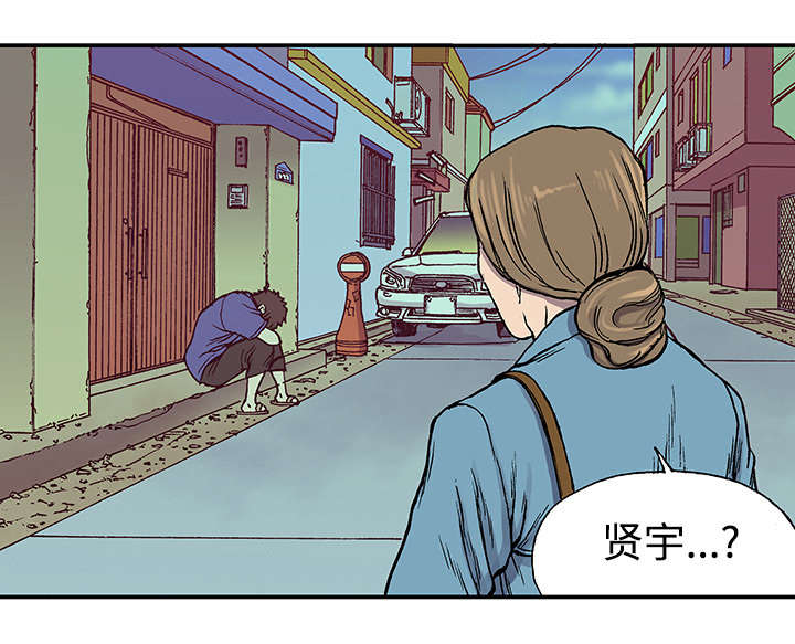 超感追凶漫画,第50章：1+15图