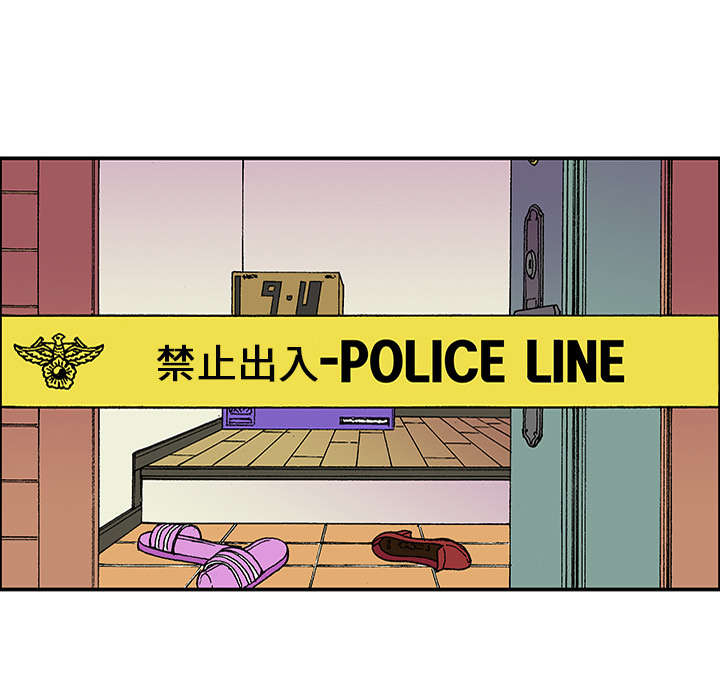 超感追凶漫画,第45章：偷面的贤宇2图