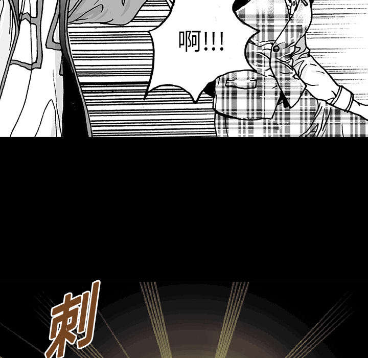 超感追凶漫画,第21章：智雨的回忆1图