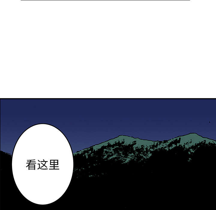 超感追凶漫画,第34章：以一当十3图