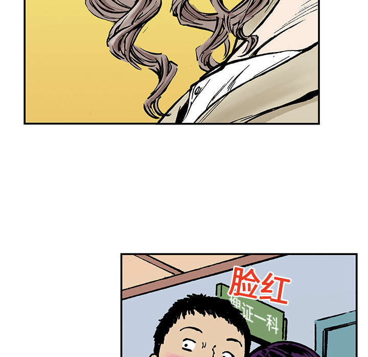 超感追凶漫画,第28章：刘记者3图