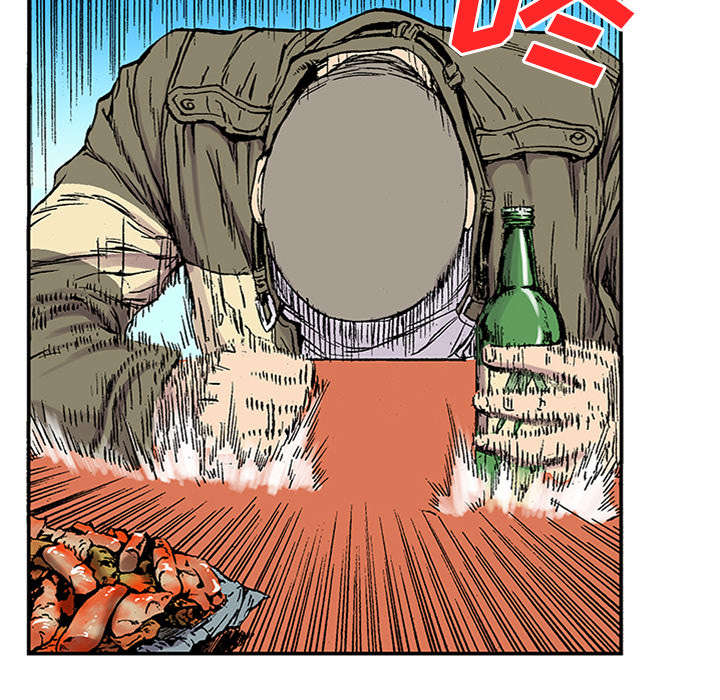 超感追凶漫画,第43章：生日送发夹3图