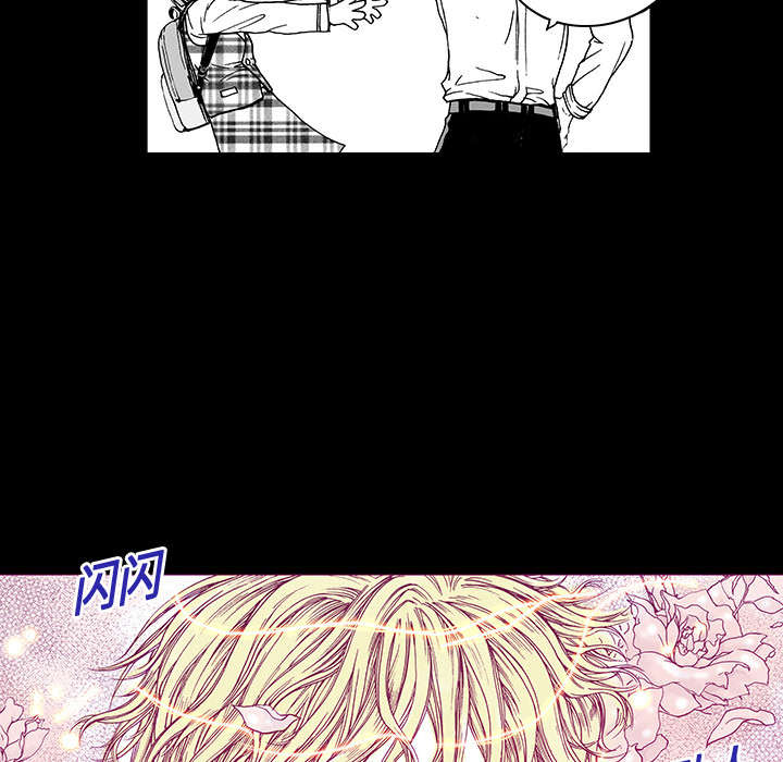 超感追凶漫画,第22章：想象很美好4图