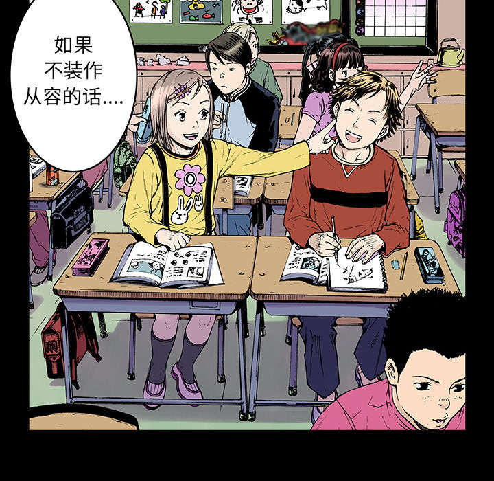 超感追凶漫画,第6章：被害者家属3图