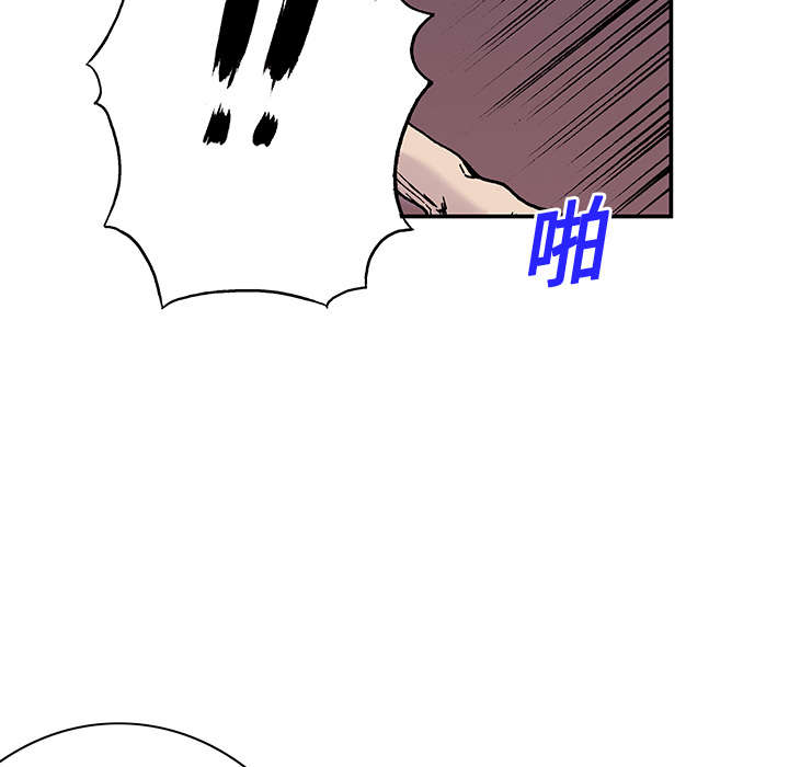 超感追凶漫画,第20章：怀念妻子5图