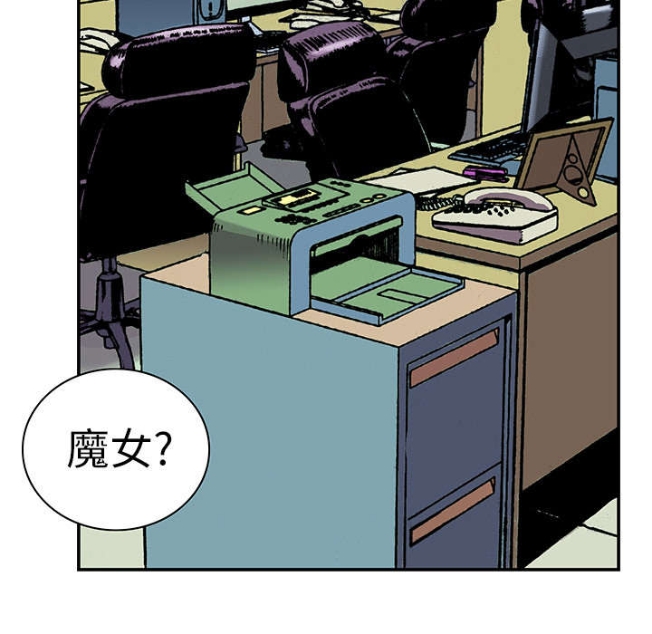 超感追凶漫画,第28章：刘记者3图