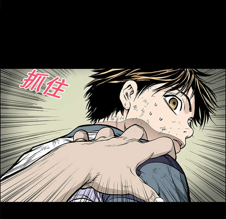 超感追凶漫画,第37章：全部想起来了4图