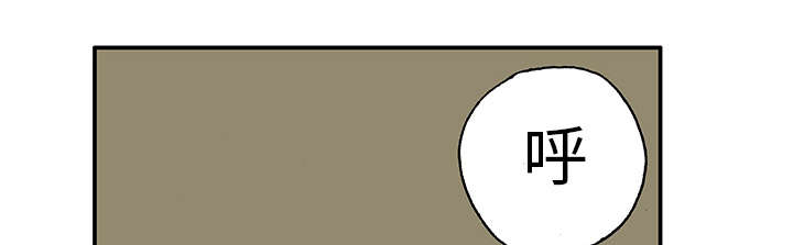 超感追凶漫画,第10章：抓捕嫌疑犯1图