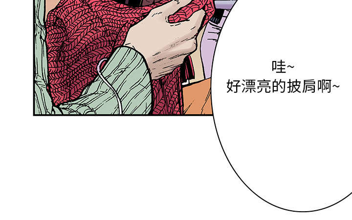 超感追凶漫画,第12章：温暖的情景2图