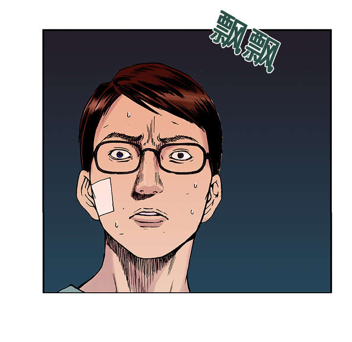 超感追凶漫画,第21章：智雨的回忆2图