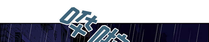 超感追凶漫画,第44章：妈妈1图