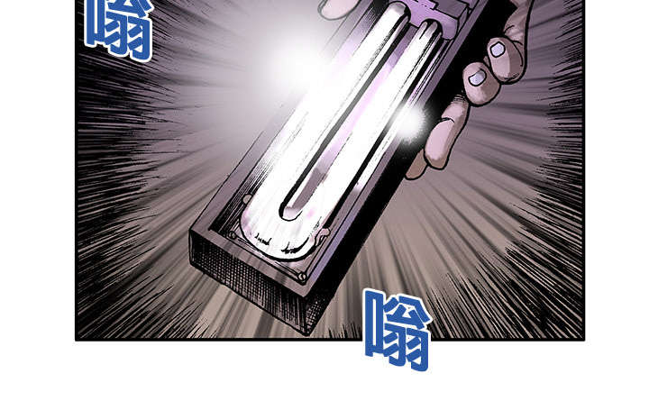 超感追凶漫画,第8章：嫌疑犯5图