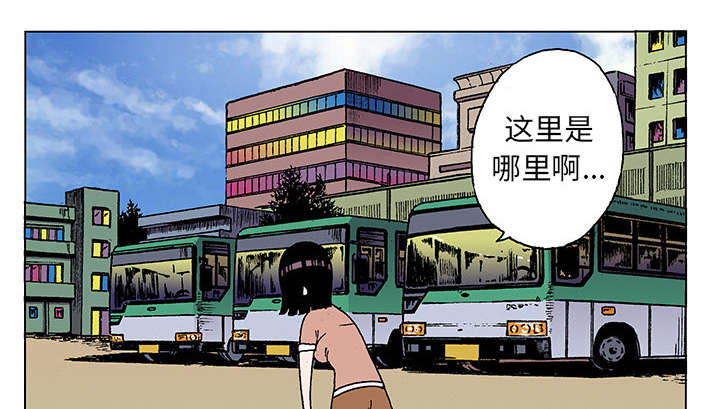 超感追凶漫画,第38章：迷路2图