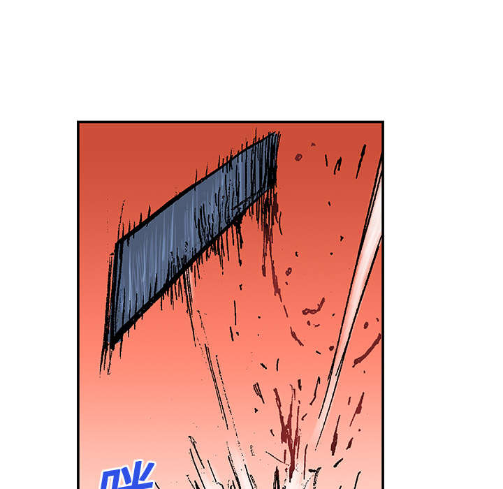 超感追凶漫画,第15章：交通事故5图