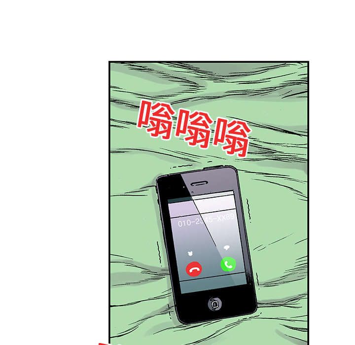 超感追凶漫画,第38章：迷路3图