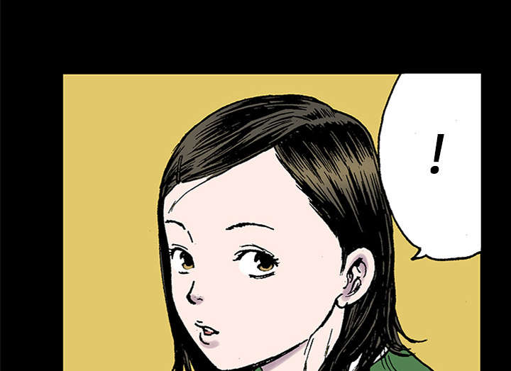 超感追凶漫画,第43章：生日送发夹1图