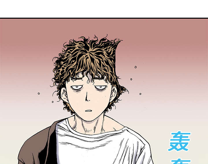 超感追凶漫画,第39章：可怜的小朋友1图