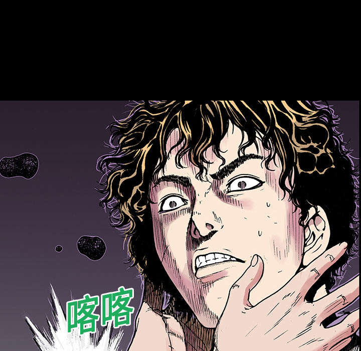 超感追凶漫画,第18章：回想5图