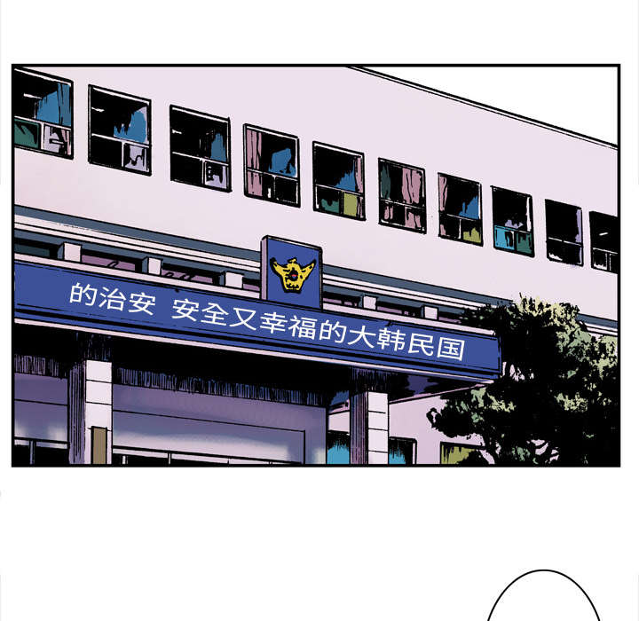 超感追凶漫画,第5章：乌鸦5图