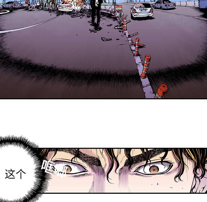 超感追凶漫画,第16章：护士们的八卦1图
