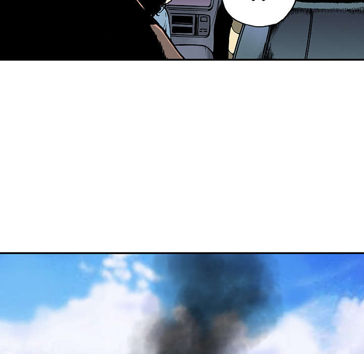 超感追凶漫画,第15章：交通事故5图