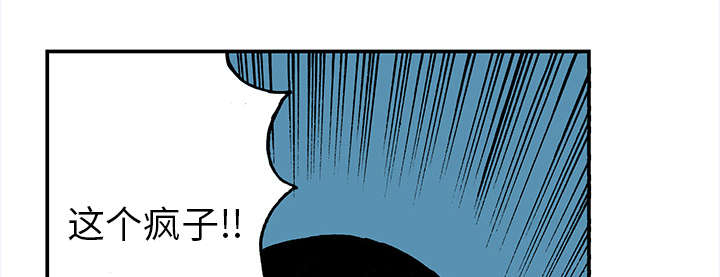 超感追凶漫画,第35章：追赶4图