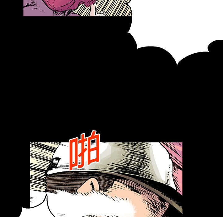 超感追凶漫画,第11章：杀人过程2图