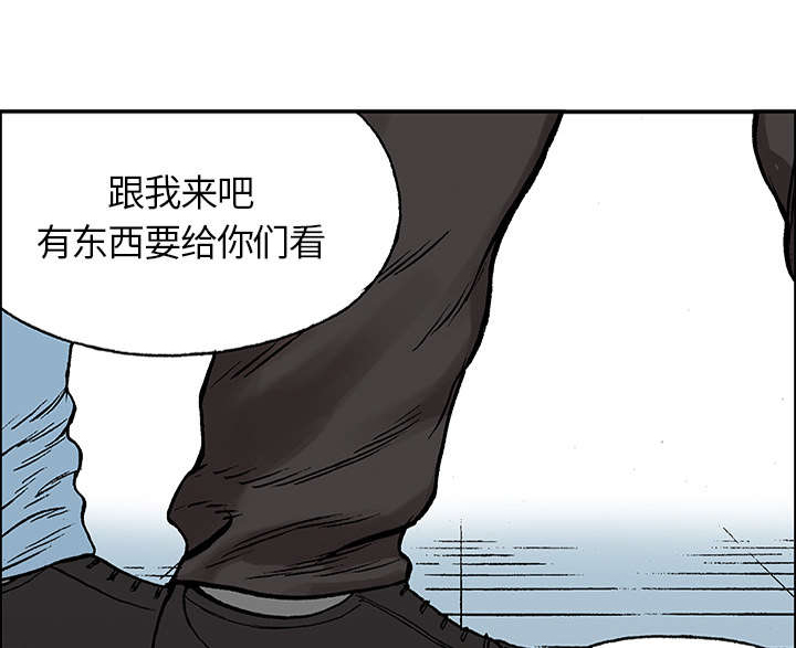 超感追凶漫画,第49章：左撇子4图