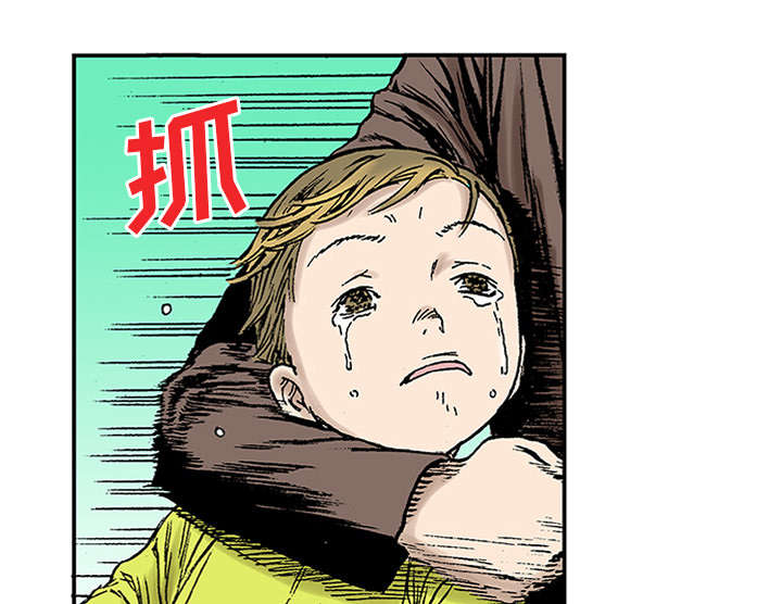 超感追凶漫画,第42章：在你身边守护着你2图