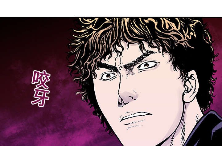 超感追凶漫画,第12章：温暖的情景1图