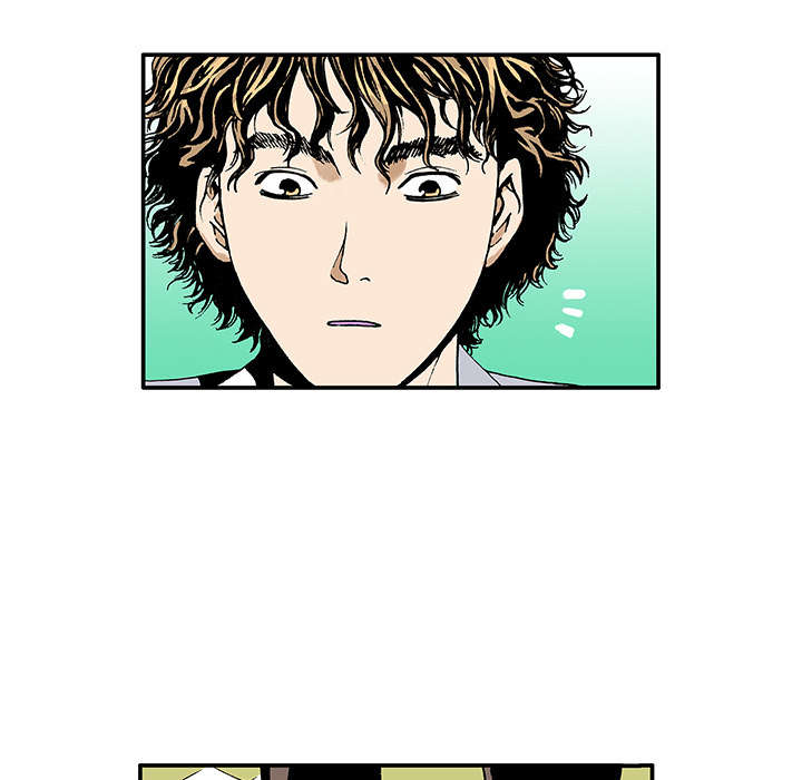 超感追凶漫画,第7章：凶手极其残忍4图