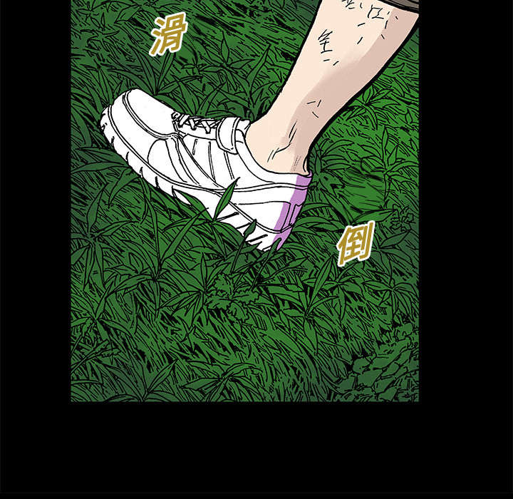 超感追凶漫画,第37章：全部想起来了2图