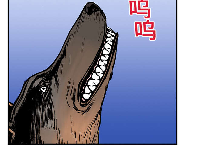 超感追凶漫画,第27章：抓捕金文植1图